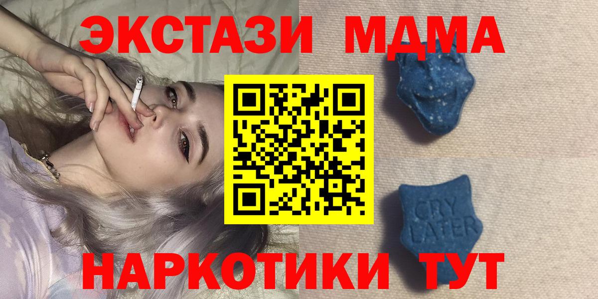 ЭКСТАЗИ Punisher Гудермес