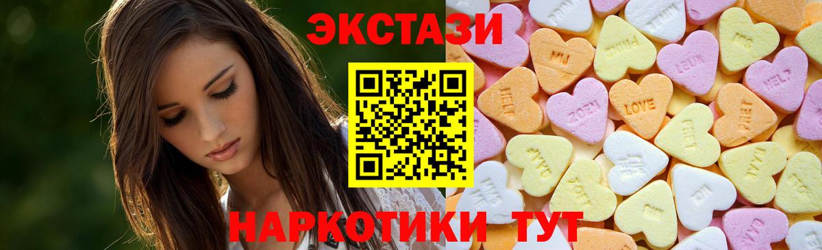 Гудермес  Ecstasy  Вход с VPN  Экстази круглые  Ecstasy Punisher 