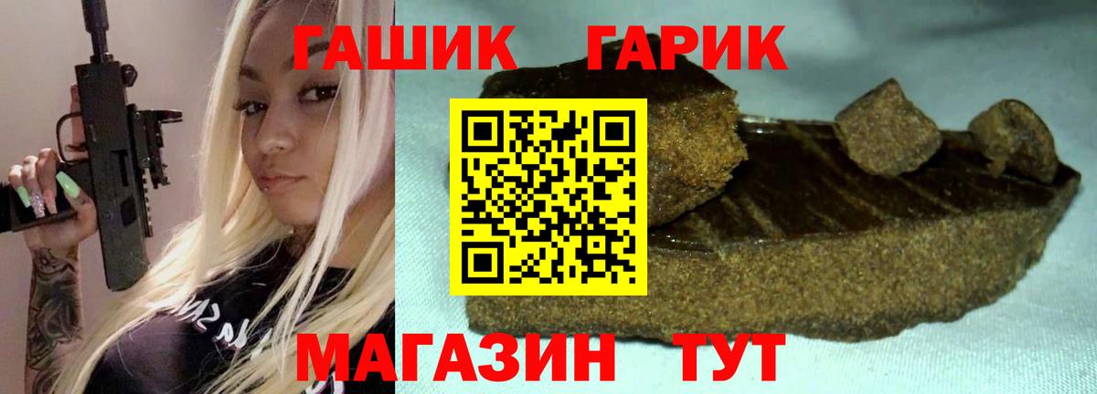 ГАШИШ  ГАШИШ Изолятор  Вход с VPN  Гудермес  Гашиш гашик 