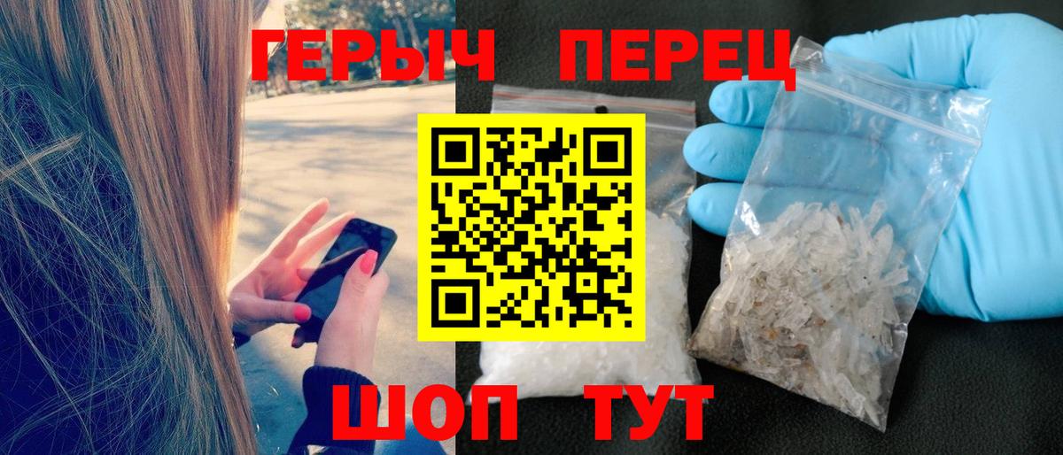 ГЕРОИН Афган Гудермес