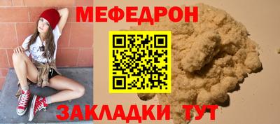 альфа пвп VHQ Ливны