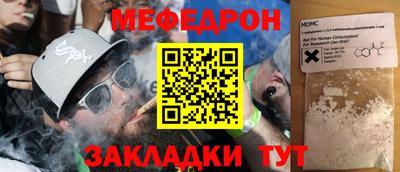 кристаллы Ликино-Дулёво