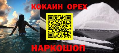 скорость Лесосибирск