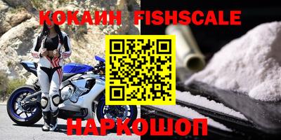 альфа пвп VHQ Ливны