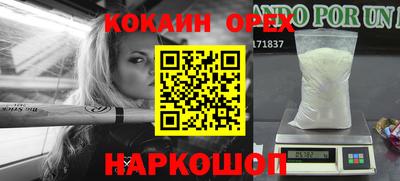 альфа пвп VHQ Ливны
