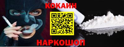 кристаллы Ликино-Дулёво