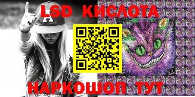 кристаллы Ликино-Дулёво