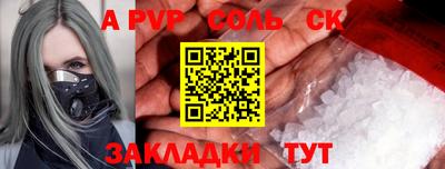 скорость Лесосибирск