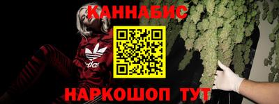 альфа пвп VHQ Ливны