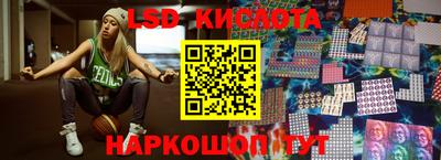 скорость Лесосибирск