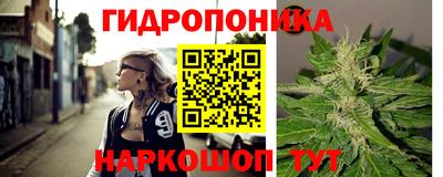 кристаллы Ликино-Дулёво