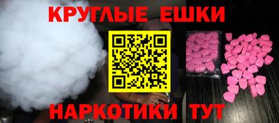 альфа пвп VHQ Ливны