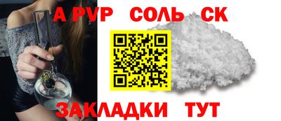 кристаллы Ликино-Дулёво