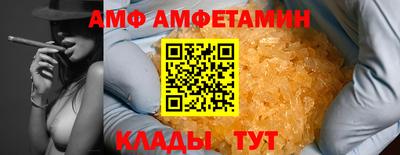 альфа пвп VHQ Ливны