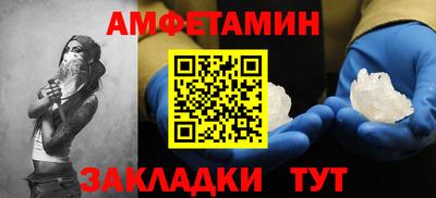 альфа пвп VHQ Ливны