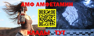 альфа пвп VHQ Ливны