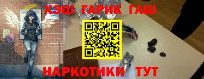 альфа пвп VHQ Ливны