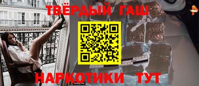 кристаллы Ликино-Дулёво
