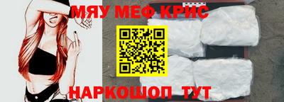 альфа пвп VHQ Ливны