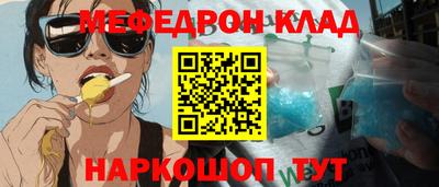 кристаллы Ликино-Дулёво