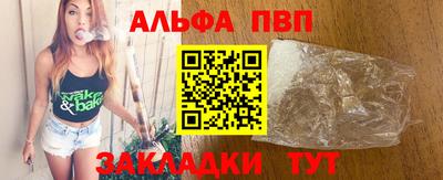 кристаллы Ликино-Дулёво