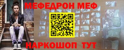 альфа пвп VHQ Ливны