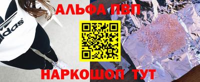 кристаллы Ликино-Дулёво