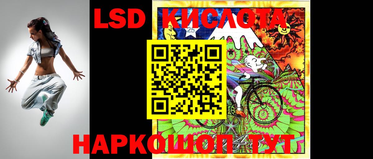Лсд 25 экстази ecstasy  Лсд 25 экстази  Гудермес  LSD-25 экстази кислота  Вход с VPN 