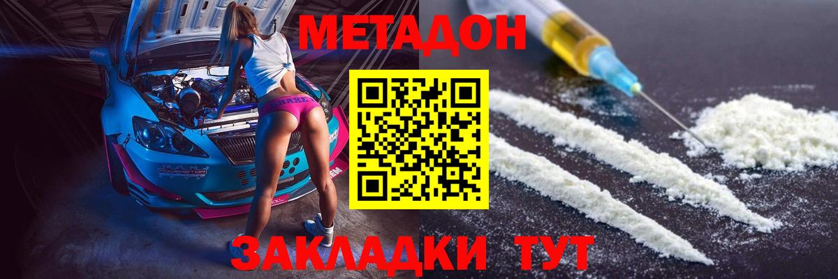Гудермес  Метадон мёд  Вход с VPN  мориарти официальный сайт  МЕТАДОН мёд  KRAKEN онион 