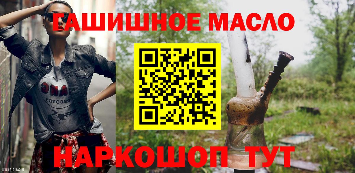 ТГК вейп Гудермес