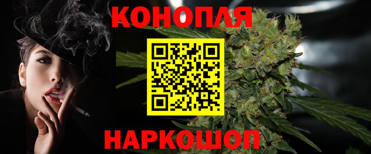 Шишки марихуана MAZAR Гудермес